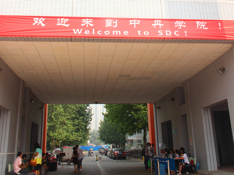 欢迎来到304am永利集团.jpg