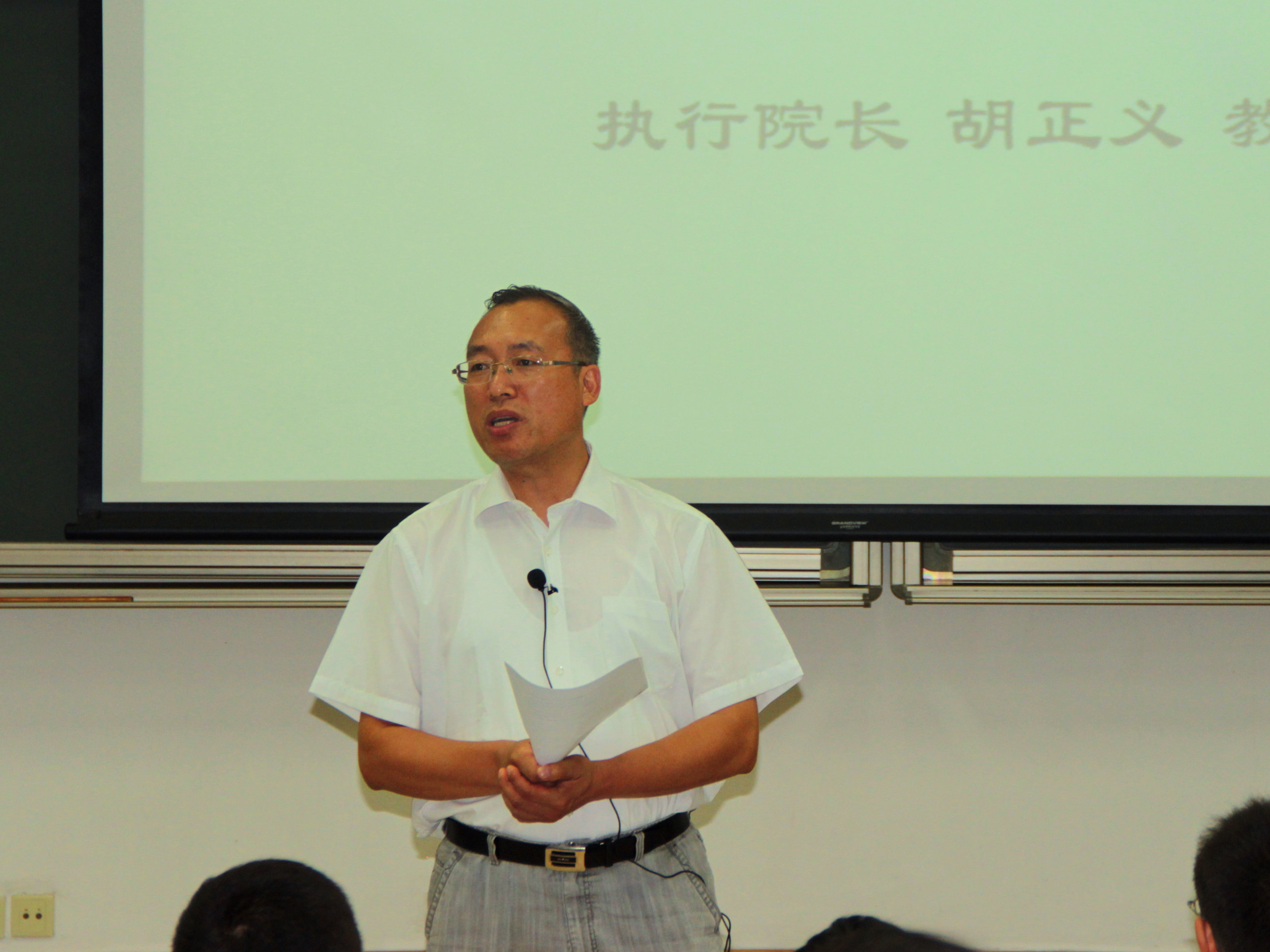 304am永利集团执行经理胡正义作迎新讲话.jpg